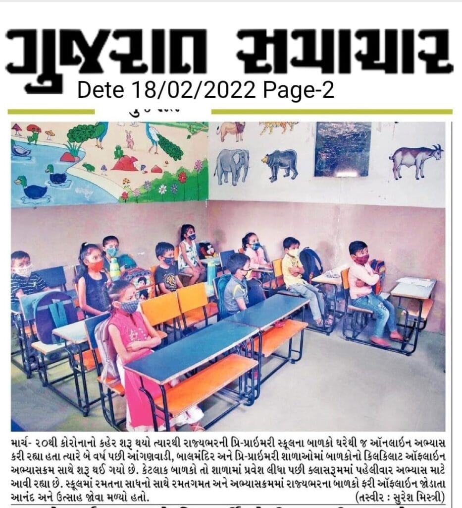 Online Education When Pandemic of Corona 2020