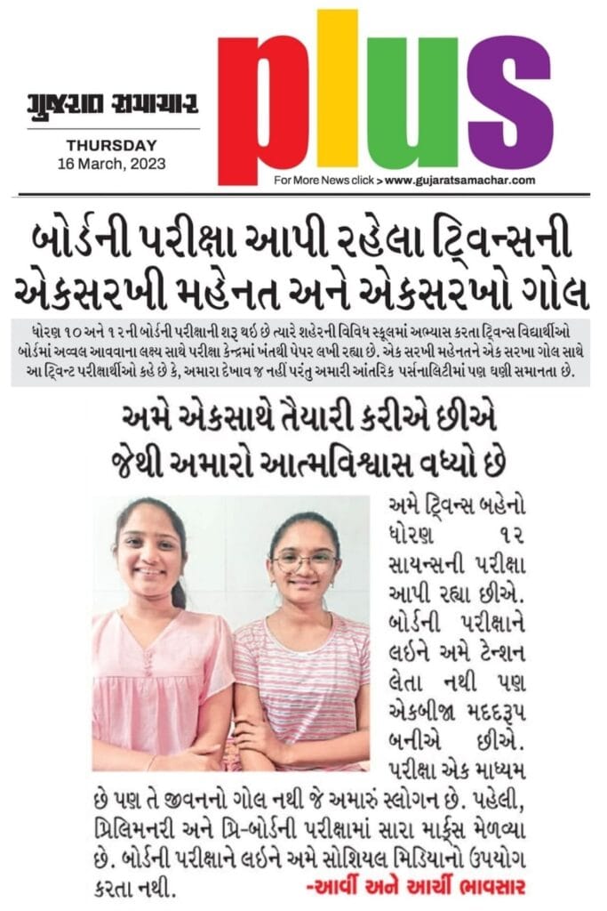 Board of Exam for Twins Sisters