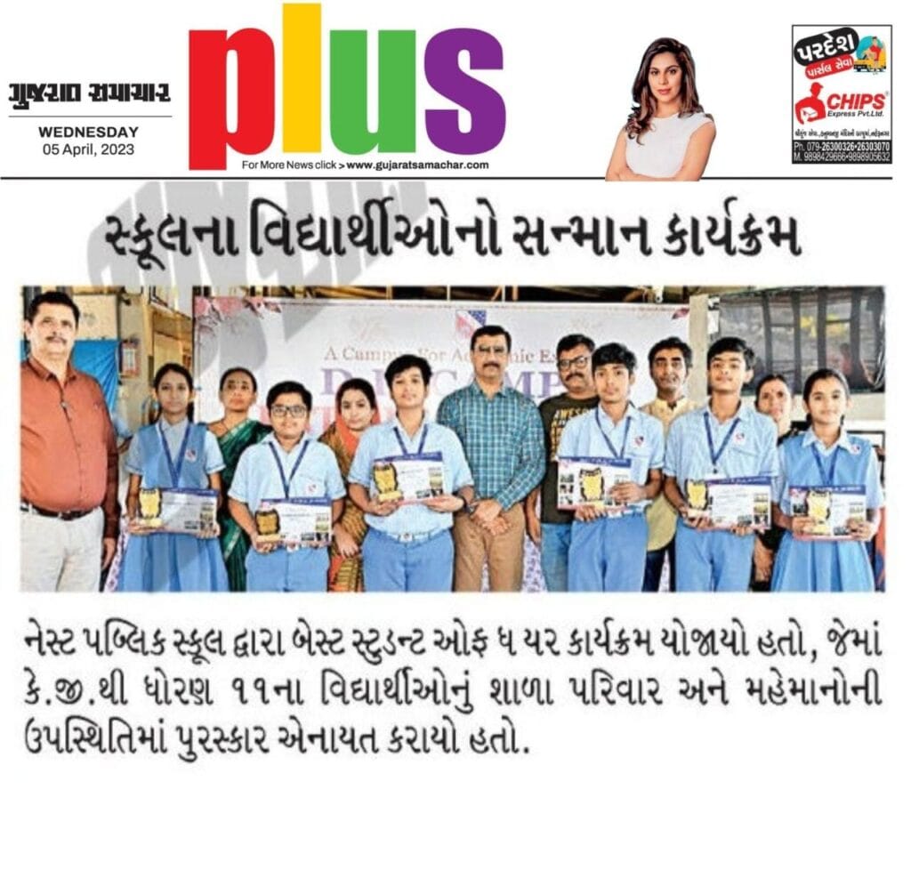 School Of Students Respect Program
