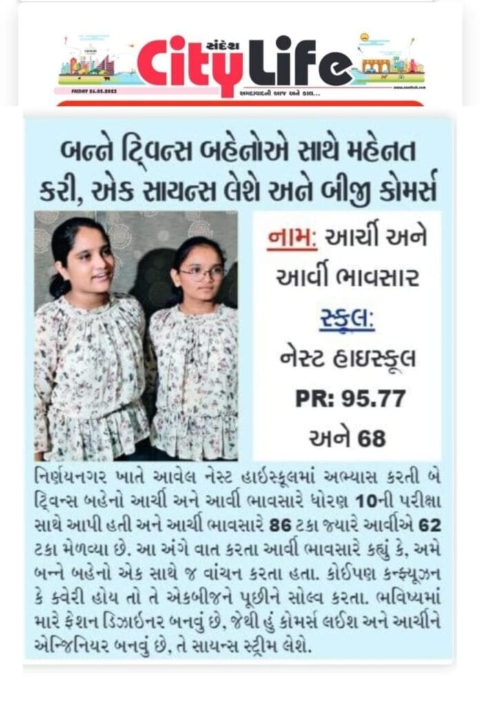 Hard Works By Twin Sisters