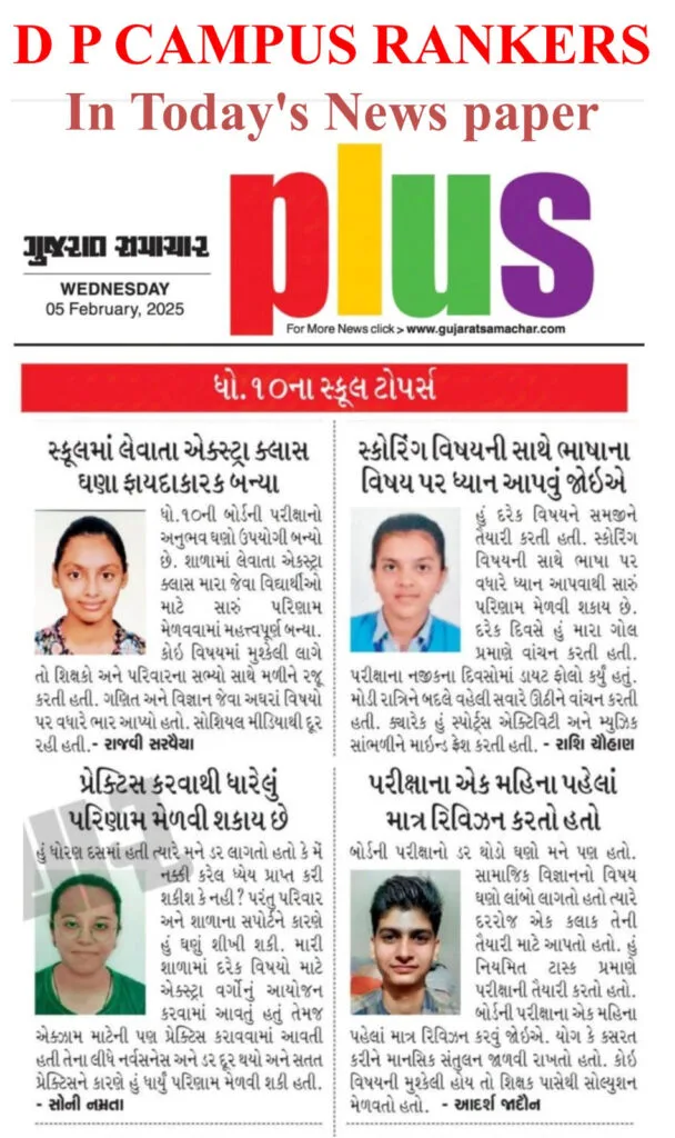 std 10th school toppers